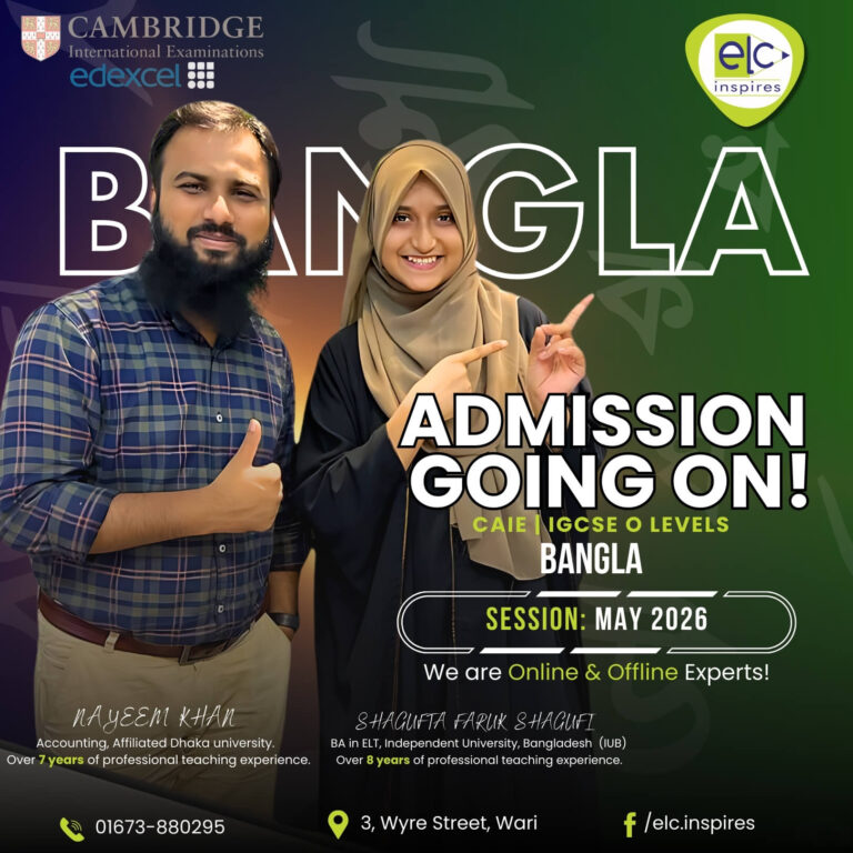 Bangla | O Level – Online Course | CAIE | Monthly