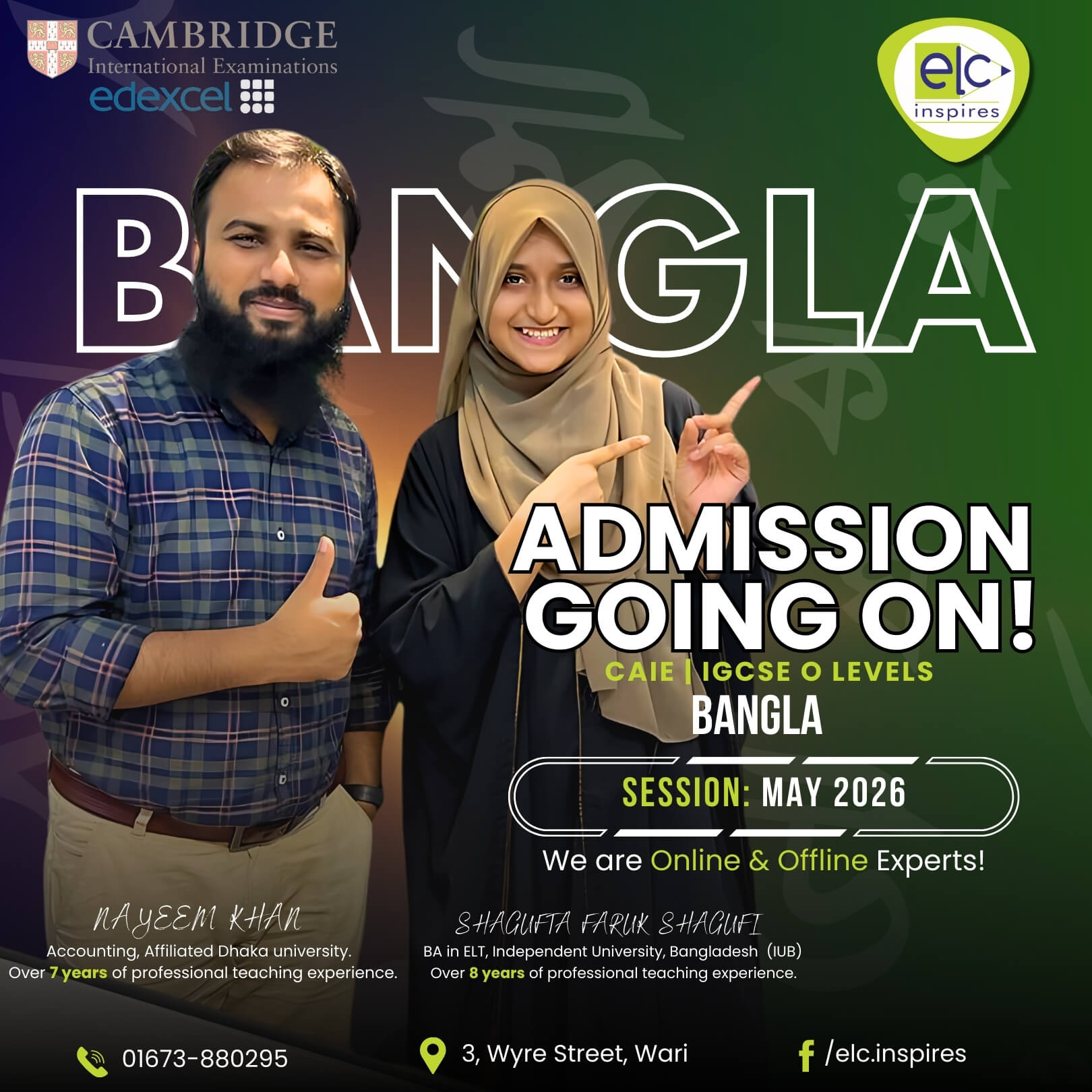 Bangla | O Level – Online Course | CAIE | Monthly